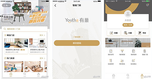 長(cháng)租公寓APP開(kāi)發(fā)