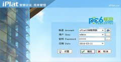 企業(yè)管理APP開(kāi)發(fā) 協(xié)同工作更高效