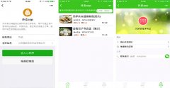 外賣(mài)APP開(kāi)發(fā)還能怎么玩