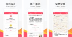 寵物電商軟件開(kāi)發(fā)行業(yè)競爭分析