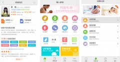 家政APP開(kāi)發(fā)怎樣沖擊萬(wàn)億級市場(chǎng)