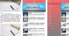 企業(yè)學(xué)習APP開(kāi)發(fā)建立社區功能基本條件