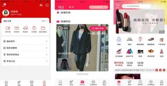 年關(guān)將至租人app開(kāi)發(fā)還是主角嗎