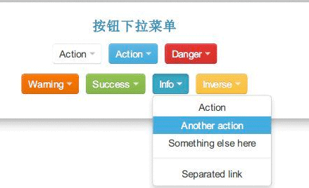 app下拉菜單-廣州app開(kāi)發(fā)公司酷蜂科技