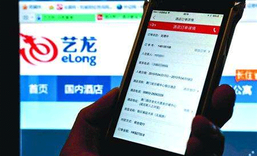 酒店預訂APP-廣州app開(kāi)發(fā)公司酷蜂科技