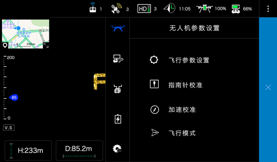 無(wú)人機遙控APP-廣州app開(kāi)發(fā)公司酷蜂科技