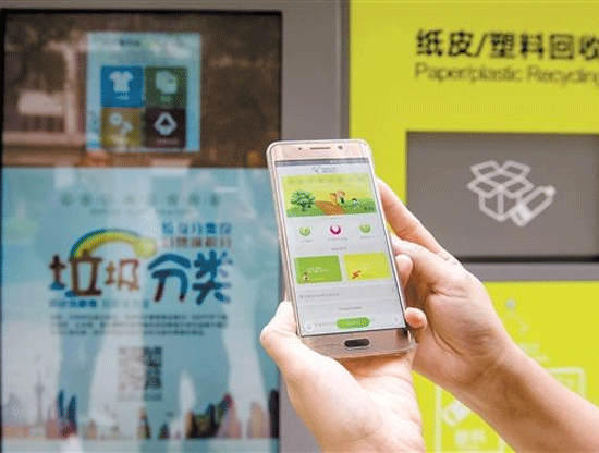 垃圾回收app開(kāi)發(fā) 促進(jìn)城市精細化管理-廣州app軟件公司酷蜂科技