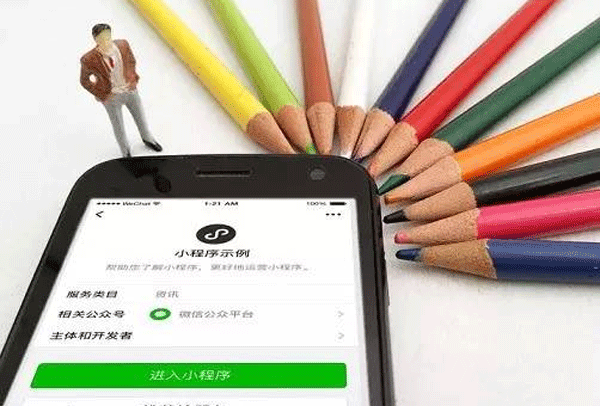 電商小程序開(kāi)發(fā)的三大裂變功能設計--廣州app軟件制作公司酷蜂科技