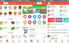 廣州本地生活app開(kāi)發(fā) 給生活帶來(lái)便利