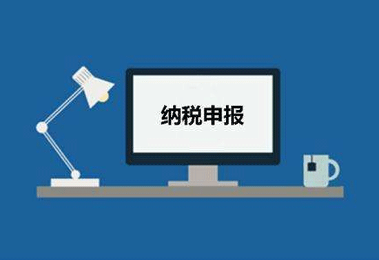 納稅申報APP開(kāi)發(fā) 解決企業(yè)難題--廣州開(kāi)發(fā)軟件公司酷蜂科技