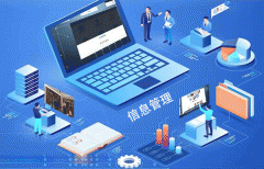 信息管理手機app定制 造福家庭成員