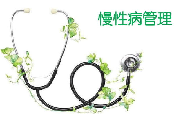 開(kāi)發(fā)慢性病管理APP制作  提供完善服務(wù)