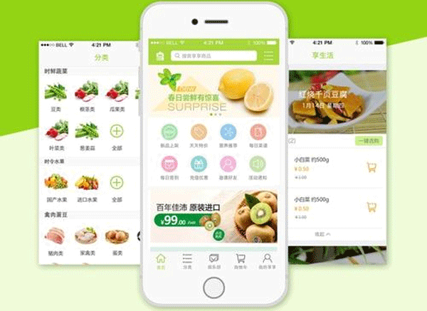 開(kāi)發(fā)生鮮超市APP為用戶(hù)便捷服務(wù)--專(zhuān)業(yè)app軟件開(kāi)發(fā)酷蜂科技