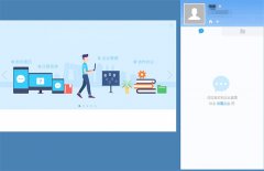企業(yè)即時(shí)通訊軟件開(kāi)發(fā) 辦公溝通無(wú)障礙