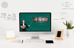 2021年在線(xiàn)教育APP軟件開(kāi)發(fā)趨勢是什么