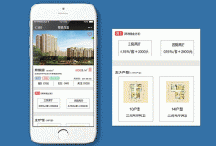 開(kāi)發(fā)房地產(chǎn)APP為用戶(hù)提供買(mǎi)房租房裝修一站式服務(wù)