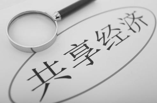 開(kāi)發(fā)共享經(jīng)濟APP支持眾物共享--app制作公司酷蜂科技