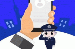 反詐騙APP制作能幫助規避風(fēng)險