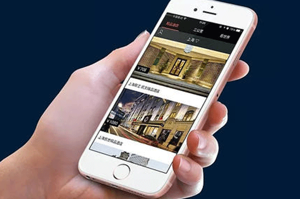 酒店管家APP開(kāi)發(fā) 輕松訂酒店--廣州app定制公司酷蜂科技