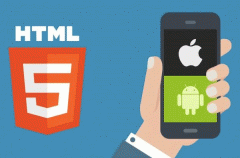 談?wù)刪tml5 app開(kāi)發(fā)那些事