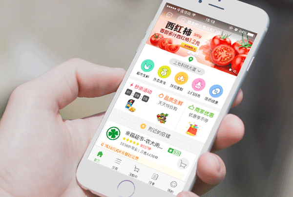 生鮮超市app軟件開(kāi)發(fā)提供優(yōu)質(zhì)配送服務(wù)--廣州app公司酷蜂科技