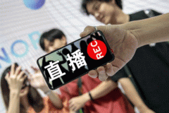 互動(dòng)直播APP開(kāi)發(fā) 感受其中的樂(lè )趣