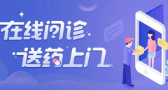 健康服務(wù)APP開(kāi)發(fā)注重健康管理
