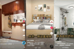 家居短視頻app開(kāi)發(fā)讓好的家居產(chǎn)品銷(xiāo)售不再困難
