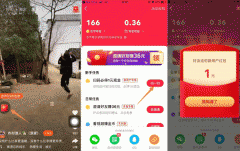 APP開(kāi)發(fā)為什么需要極速版