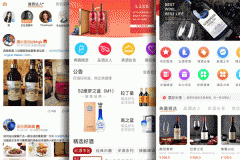 制作酒友app提供專(zhuān)業(yè)豐富的酒類(lèi)知識成為品酒達人