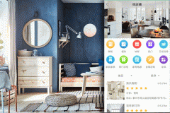 建材家居app開(kāi)發(fā)提供一站式家裝方案