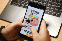 開(kāi)發(fā)盲盒小程序為新零售帶來(lái)幫助