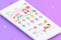 美容服務(wù)軟件定制開(kāi)發(fā) 預約美容師上門(mén)服務(wù)