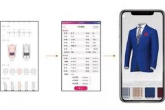 量體定制服裝APP開(kāi)發(fā)讓用戶(hù)能穿上更加合體的衣服
