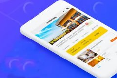 廣州軟件定制酒店管家app幫助用戶(hù)快捷的酒店查詢(xún)及預訂