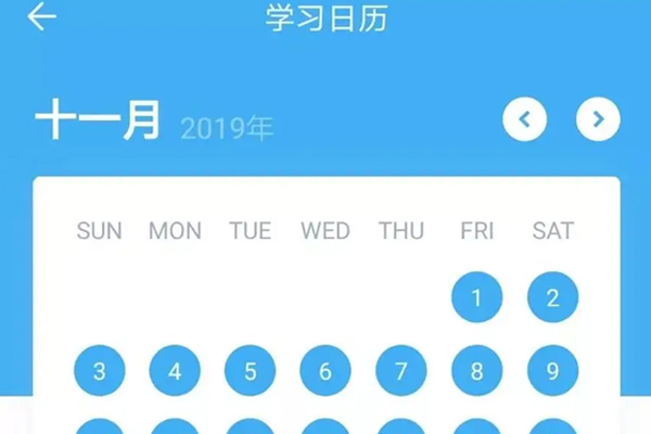 軟件定制開(kāi)發(fā)學(xué)習打卡app解決學(xué)習記錄問(wèn)題--廣州app開(kāi)發(fā)酷蜂科技