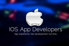 手機應用軟件開(kāi)發(fā)IOS系統受歡迎原因