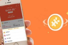 理財記賬app開(kāi)發(fā)外包讓用戶(hù)輕松管理自身的資產(chǎn)