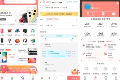 手機租賃軟件app開(kāi)發(fā) 數碼行業(yè)優(yōu)質(zhì)服務(wù)