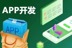 廣州軟件定制開(kāi)發(fā)酷蜂科技公司舉辦春暖花開(kāi)心向未來(lái)春季團建活動(dòng)