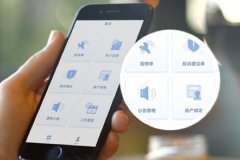 軟件開(kāi)發(fā)物業(yè)管理APP：優(yōu)化物業(yè)管理的新利器
