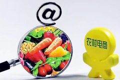 農村電商app開(kāi)發(fā)整合本地特色產(chǎn)品及各地的農特產(chǎn)品