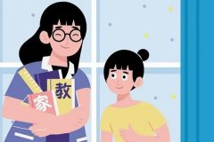 家教APP制作開(kāi)發(fā)快速準確地找到滿(mǎn)意的教師