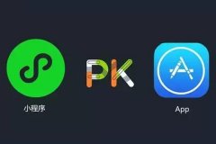 小程序和app的應用場(chǎng)景都有哪些？