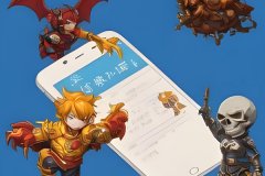 游戲APP開(kāi)發(fā)成本估算：制作游戲APP程序多少錢(qián)？