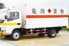 危貨運輸App開(kāi)發(fā)提高運輸效率保障運輸安全