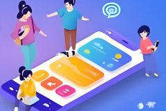 增強app用戶(hù)信任度的策略