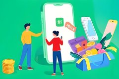 軟件開(kāi)發(fā)二手設備轉讓平臺APP提供便捷安全透明的交易渠道