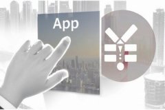 付費APP開(kāi)發(fā)定價(jià)策略：兼顧盈利與用戶(hù)體驗的平衡之道
