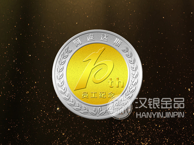 紀(jì)念幣鑲郵冊(cè)、金屬紀(jì)念幣定做與鑲瓷盤(pán)工廠——漢銀金品的優(yōu)選之道
